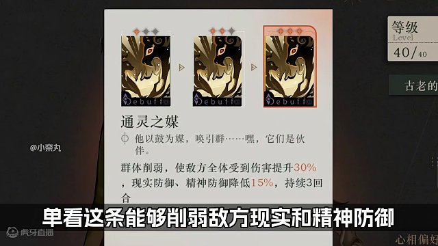 114. 大叔又帅又能打，真是太酷啦！