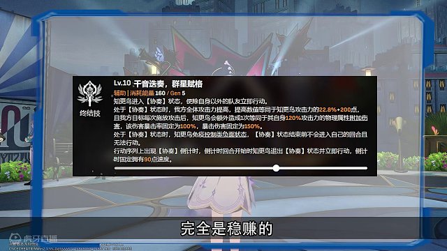 抽知更鸟前必须要注意的几件事，平民玩家切记别踩坑！#崩坏星穹铁道 #等醒来再哭泣 #星穹铁道知更鸟 