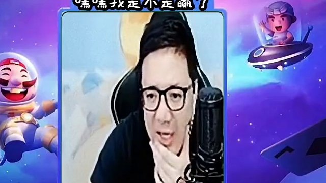 #JJ斗地主赢大米 #JJ斗地主 #棋牌游戏 #阿酒先生