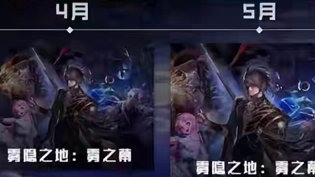 DNF手游：最新更新消息爆料啦！ #DNF手游 #DNF手游521上线