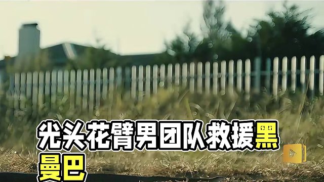 逮捕小黑子 光头花臂男，携红发女友