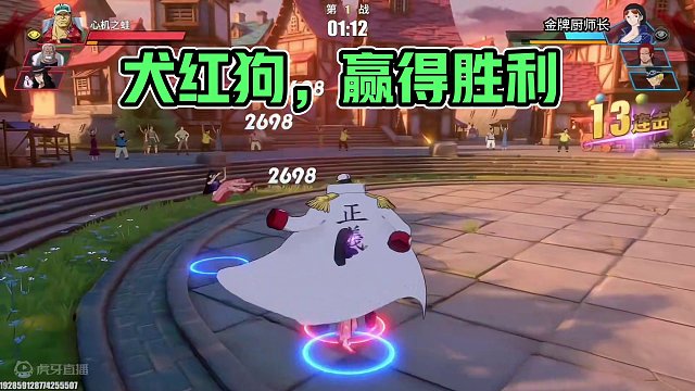 一条视频教你解锁大将赤犬的强度，让红狗从此不再是木桩#航海王热血航线