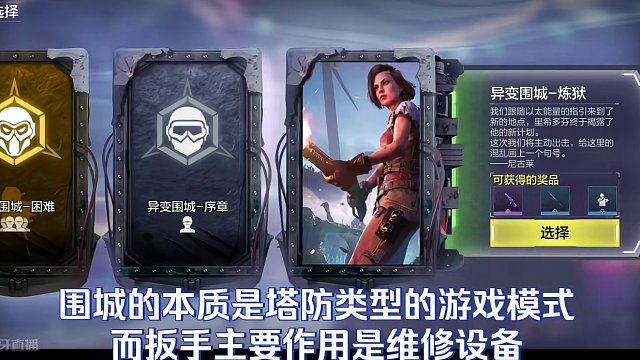 使命召唤手游：以太扳手有什么用？怎么获取？#使命召唤手游 #CODM激励计划 #异变围城 