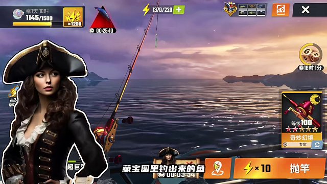 深海大鱿鱼这么低评分就能上榜一？我来试试 #欢乐钓鱼大师 #杰瑞米瓦德 #最强钓鱼佬