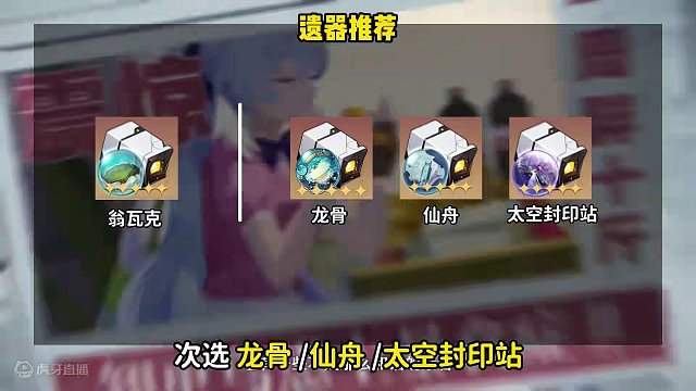 崩坏星穹铁道2.2版本知更鸟攻略遗器/光锥/配队全方位推荐 #崩坏星穹铁道 #等醒来再哭泣 #知更鸟