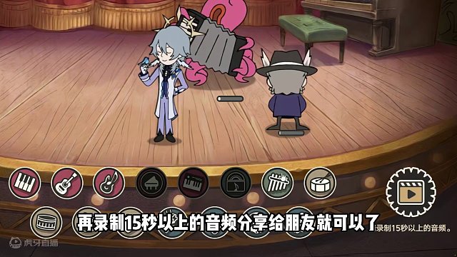 限时活动120星琼赶紧去做，20秒就能完成 #崩坏星穹铁道 #知更鸟 #等醒来再哭泣 #崩坏星穹铁道