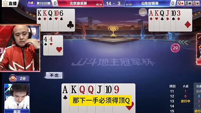 这副残局真烧脑，能破解的绝对是高手！