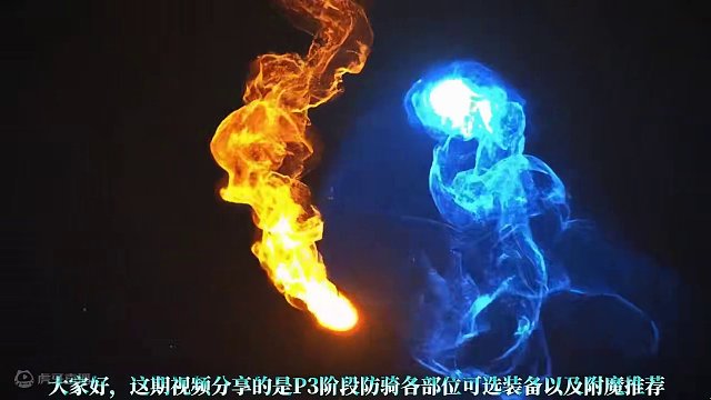 P3防骑各部位BIS装备与附魔分享 魔兽世界plus探索服 #魔兽世界plus #防骑 #圣骑士 #