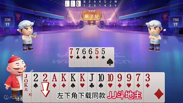 史无前例的冤家牌，五飞机遇上五个炸弹，结局毫无悬念#JJ斗地主赢大米 #JJ斗地主  #这操作都看傻