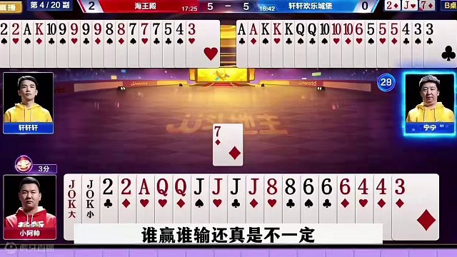 三炸残局极限反转，农民贪得无厌，结局有点惨#当代牌友的精神状态 #这操作都看傻了 #斗地主