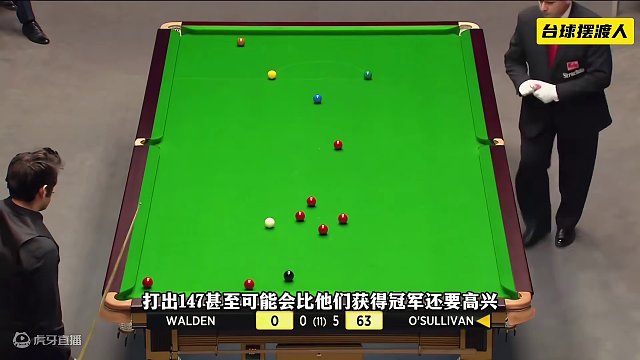 从未见过如此疯狂的火箭，嚣张气焰直指147，赛点局彻底他杀疯了#斯诺克 #台球 #奥沙利文 #休闲娱