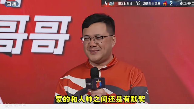 阿酒新赛季首秀，全场最佳牌局收入囊中，这配合意识太强了 #当代牌友的精神状态 #这操作都看傻了 #斗