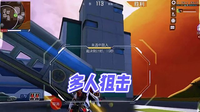 这狙简直绝了 #高能英雄#新赛季#S4赛季猎影迷踪上线#新模式空投模式首发#高能英雄陪玩