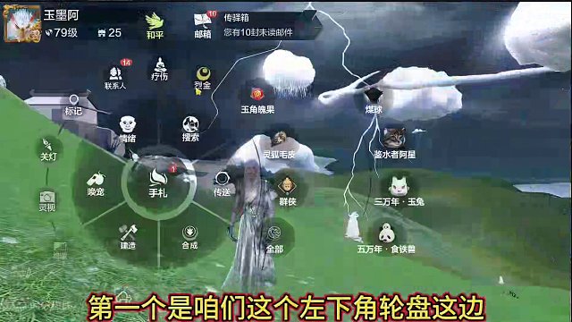 5.8体验服更新资讯 白嫖10点元素攻击 取消山海之路任务数量限制 #妄想山海 #妄想山海春日共创 