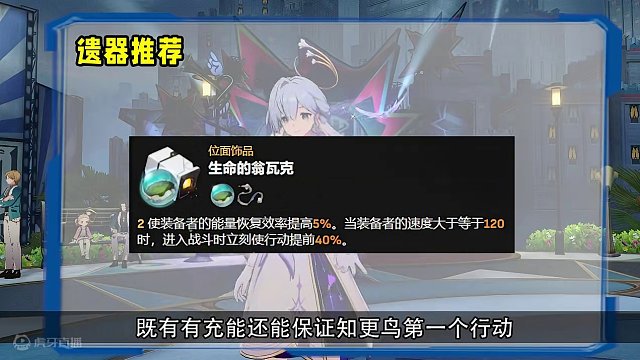 知更鸟和其他辅助完全不一样。培养的时候一定要注意！ #知更鸟全民制作人 #等醒来再哭泣 #崩坏星穹铁