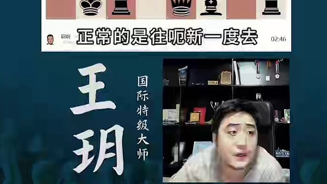 古印度防御-无敌堡垒象 古印度防御-无敌堡垒象#国际象棋 #比赛 #国象七点半 #古印度防御 