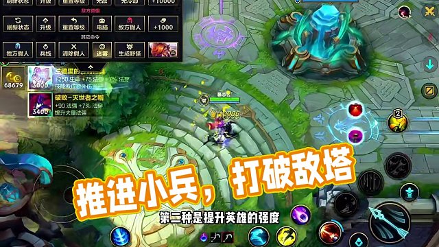 推塔游戏，真正含义是什么 #lolm #慕恋名