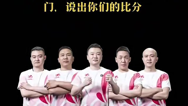 死亡之组，今晚继续