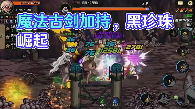 魔法骨戒-黑珍珠！魔法职业春天来了！ #dnf手游  #地下城与勇士手游   #DNF手游521上线