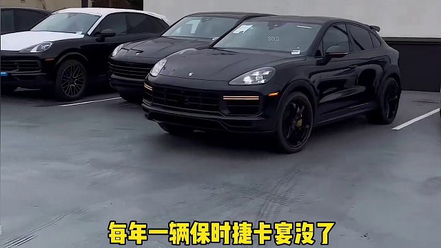 价值几千万的布加迪，一年要花费多少钱？#布加迪 #超跑 #费用