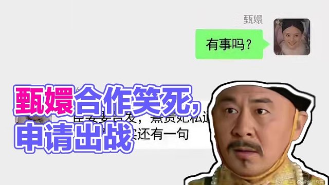 我发布了一个新视频，快来围观吧！