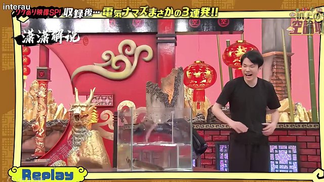 你敢直接用手摸电鳗吗。 #这谁顶的住啊 #奇葩综艺 #综艺搞笑 #奇葩挑战