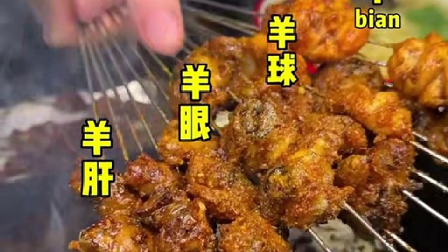在徐州吃碳烤鲜羊到底能有多抓马，老板一言不合就把店送了。#徐州美食 #烧烤