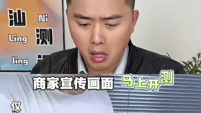 粉丝让测的这款芡实到底有没大网红说的那么好？#潮汕测评 #鲜芡实