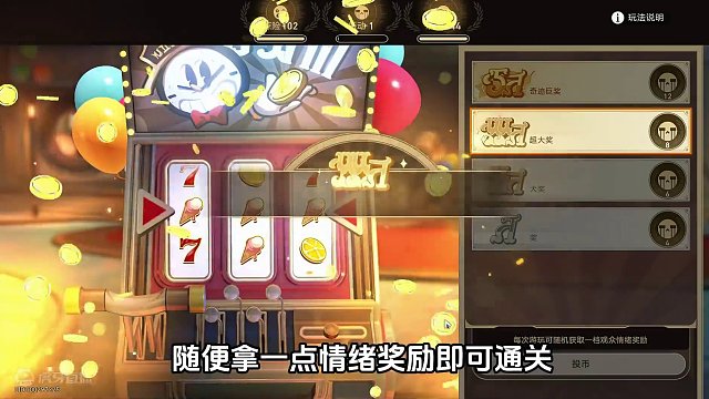 【美梦往事】特殊解决排列解密/6成就 #等醒来再哭泣#崩坏星穹铁道 #崩坏星穹铁道攻略