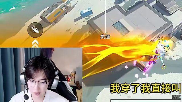 高能叫父 #高能英雄 #s4赛季猎影迷踪上线