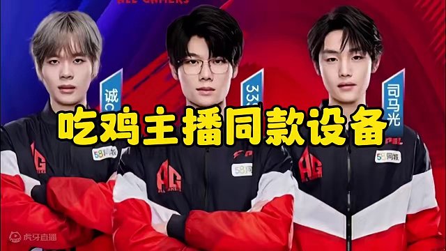 成都AG和平精英战队都在推荐使用酷嗨米采集卡   #成都和平精英AG战队都在推荐使用的酷嗨米采集卡 