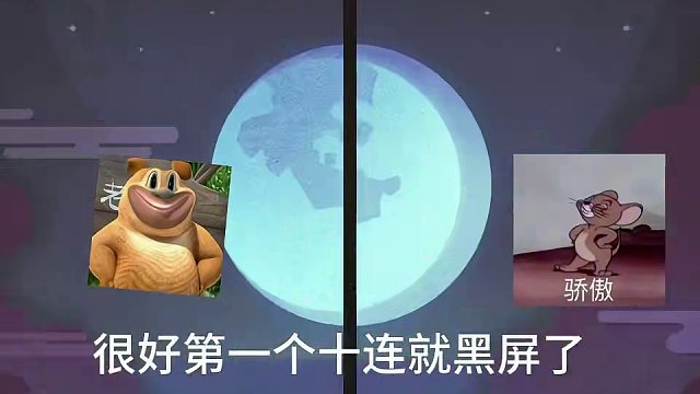 小登我好久没有双黄了呜呜呜#阴阳师 #抽卡 #游戏日常 #欧皇的气息 #网易