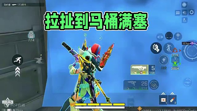 拉扯到马桶都塞满了#高能英雄 #s4赛季猎影迷踪上线