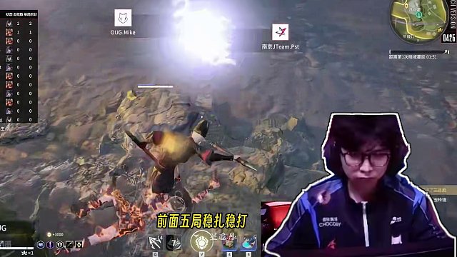 Mike再次领跑积分榜！周决席位竞争最激烈的一周？！#永劫无间淬炼赛季 #劫间四月春 #永劫无间新英