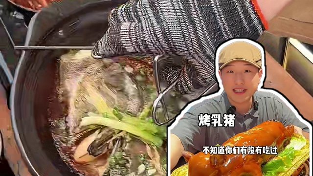 九堡夜宵去哪里？当然是这家三两好友深夜食堂！砂锅菜跟烤乳猪是真的绝！#艾特你的饭搭子请你吃 #谁懂这