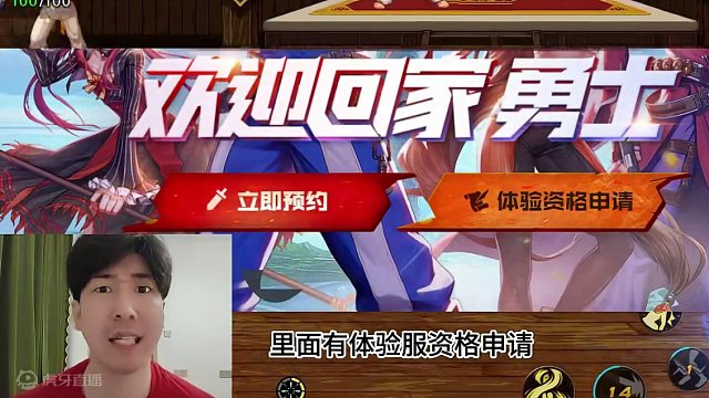 DNF手游体验服又来啦！几乎百分百能获得资格！#dnf手游上线  #dnf手游5月21日上线 #dn