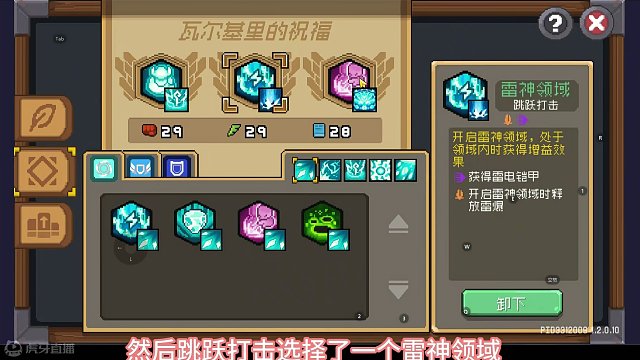 随便打造就3千万，认真打造直接40亿！隐藏版本T0不来试试？ #元气骑士前传 #元气骑士前传s2赛季