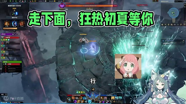 《 走下面 》 #命运方舟狂热初夏 #巴尔坦