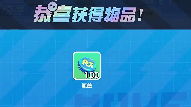 蛋仔派对“彩虹币”你领了吗 #蛋搭子的贴贴日常