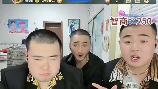 智慧超 开启智慧超模式，智力提升至250！#张智超 #张智超小奥奥 #途游斗地主