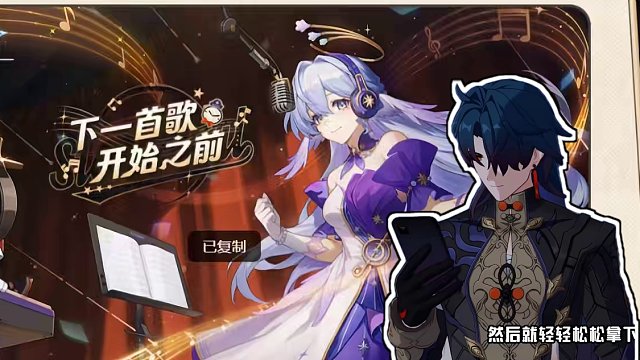 轻松拿下120星琼 #崩坏星穹铁道 #等醒来再哭泣 #知更鸟全民制作人