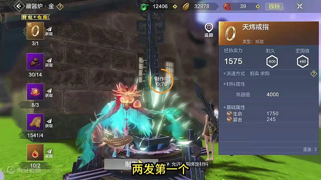 实战最强神器！7词！满金暴伤！浑天鸿蒙大锤现世！谁不想要一把 #妄想山海 #手机游戏 #山海经 #搞