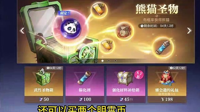 论老皮如何耻辱下播。。#晶核coa #晶核 #晶核新天空套