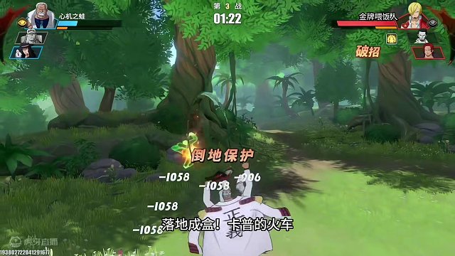 一条视频带你解锁卡普的火车玩法，不会还有人开局就直接油炸村长吧？#航海王热血航线