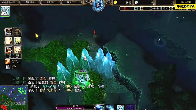 DOTA：牛蛙《雷电法王》1/3 情书蛙导二人黑 中单加一号位稳健！#dota #dota牛蛙