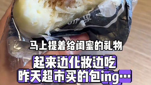 要命！日本深度游变“深夜游”还能不能好好玩了… #海外生活 #日本 #搞笑 #吐槽 #东京