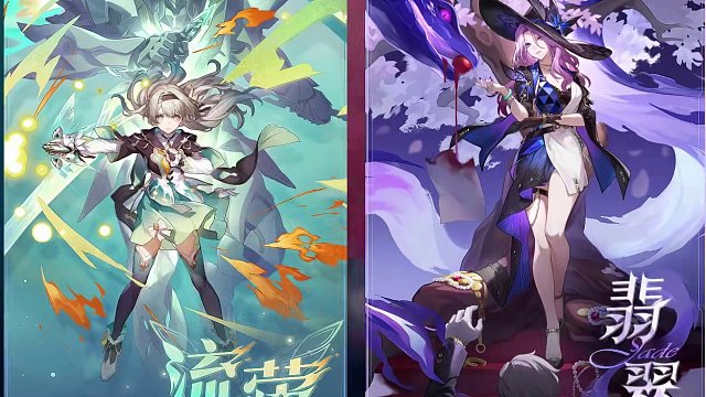 星铁2.2版本4个up平民玩家到底该怎么选？人权角色接连不断 瞅瞅2.3更是难上加难！#崩坏星穹铁道