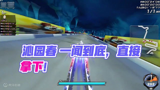 沁园春 一稳到底，直接拿下。#qq飞车