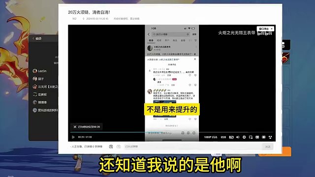 宰猪不会消失只会换个名字存在。火炬之光无限不得不说的故事 #火炬之光无限 #火炬之光无限ss4赛季 