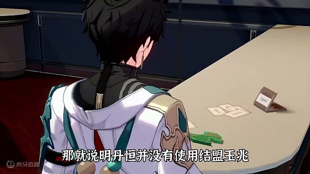 米沙剧情来一遍就算了，现在又来 #崩坏星穹铁道 #等醒来再哭泣